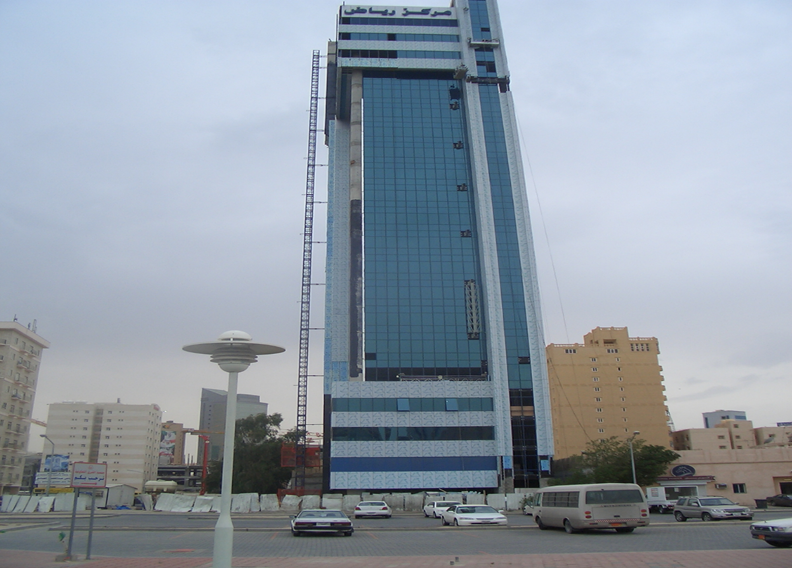 Riyad Centre